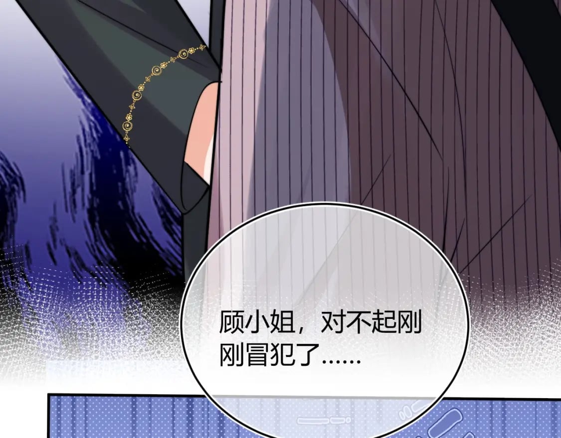 第48话 他怎么这样？！29