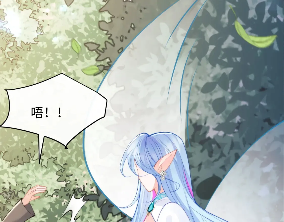 第69话 新的身份99