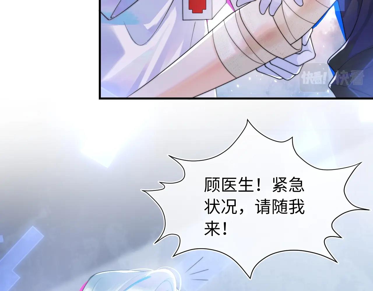 第1话 高冷指挥官在我怀里哭唧唧62