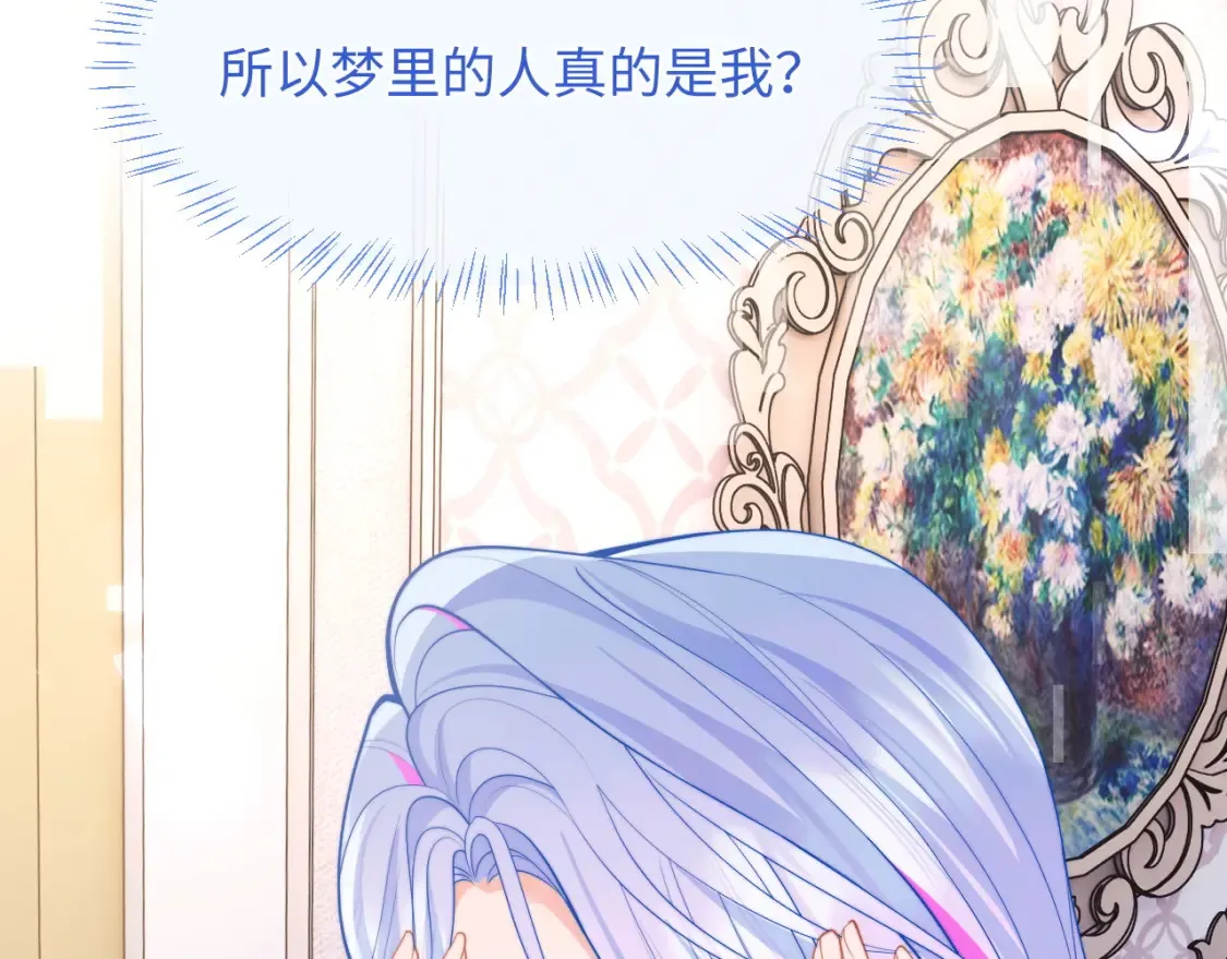 第67话  异状52