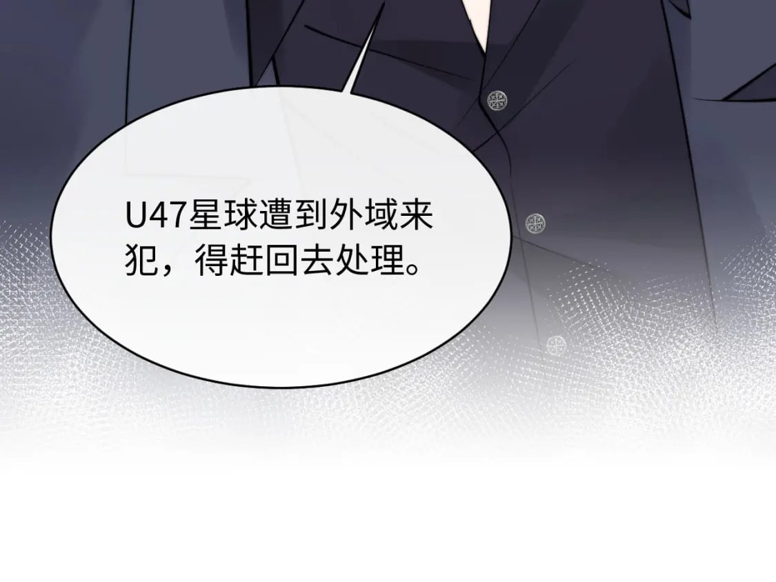 第36话 秘密被知道了？58