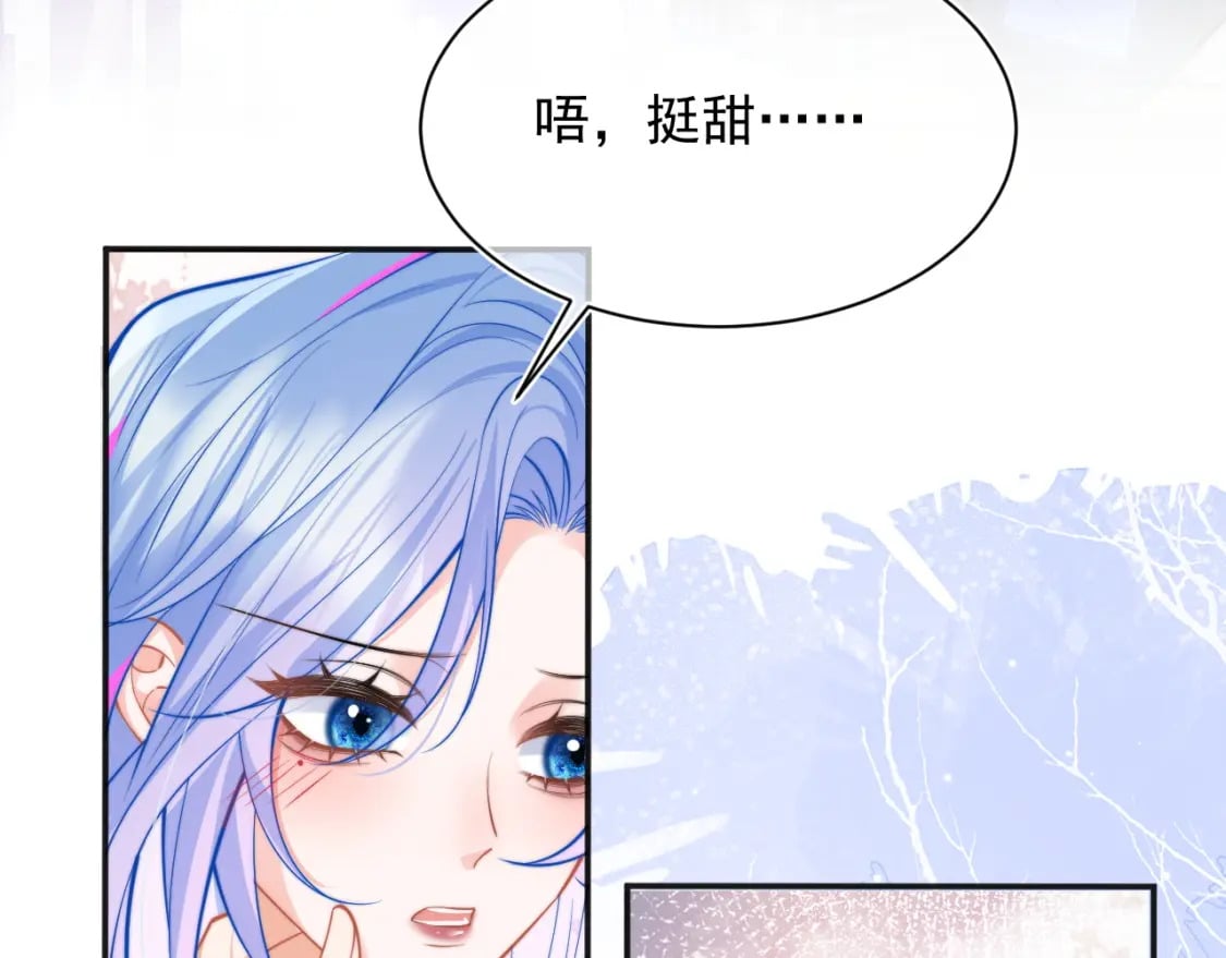 第35话 有什么骚操作90
