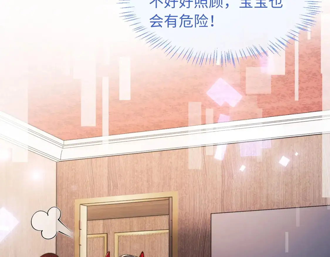 第64话 做准备18