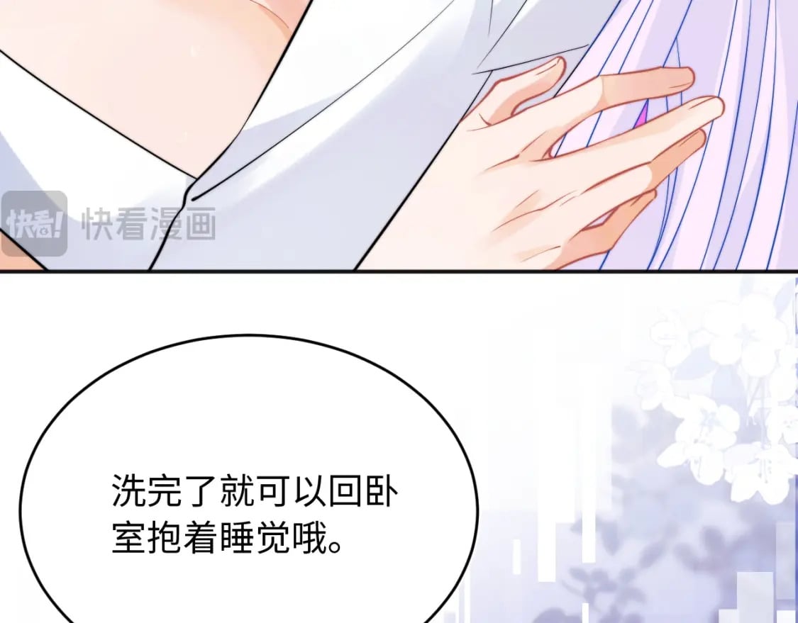 第43话 突发变故？10