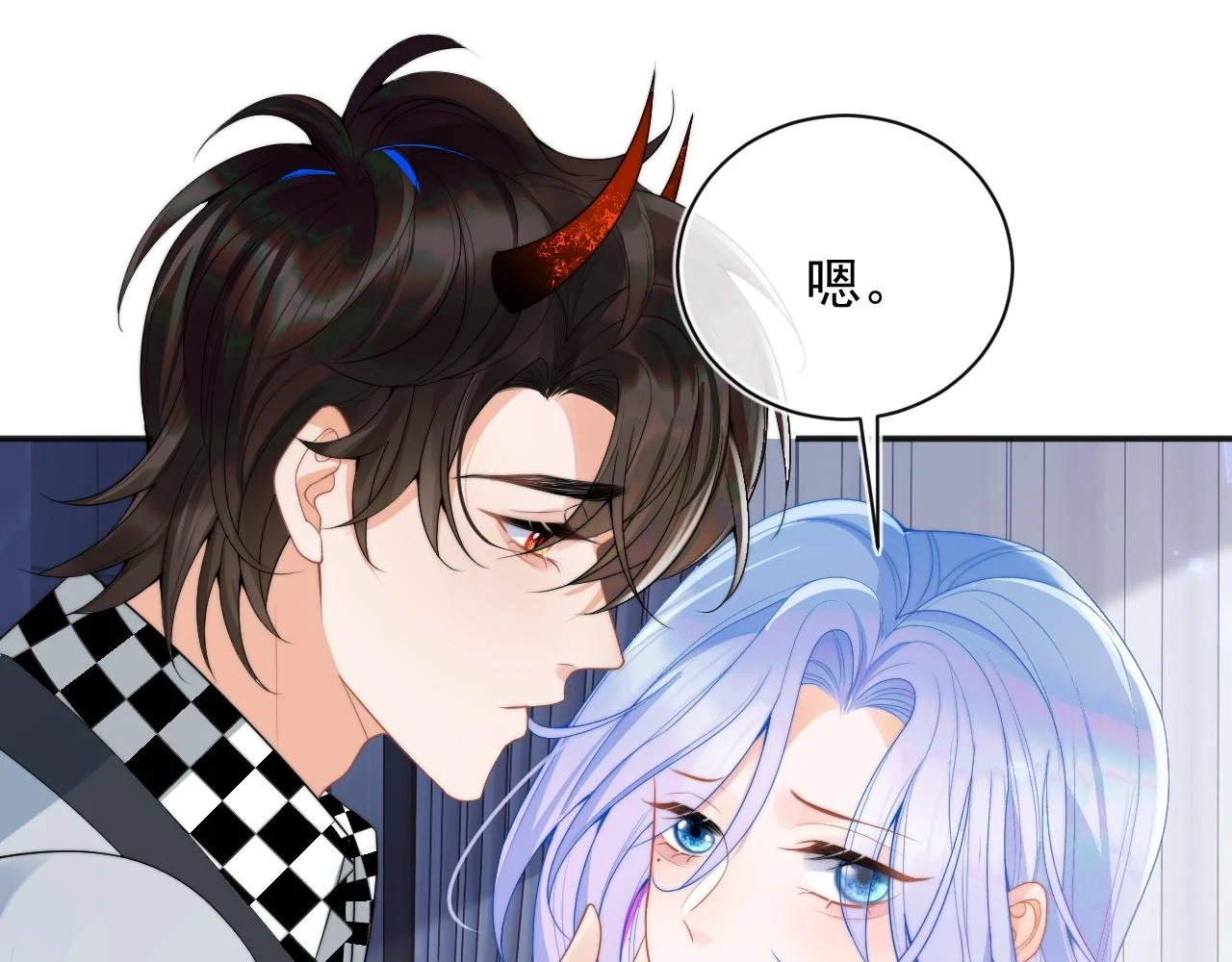 第15话 好东西都是微微的！4