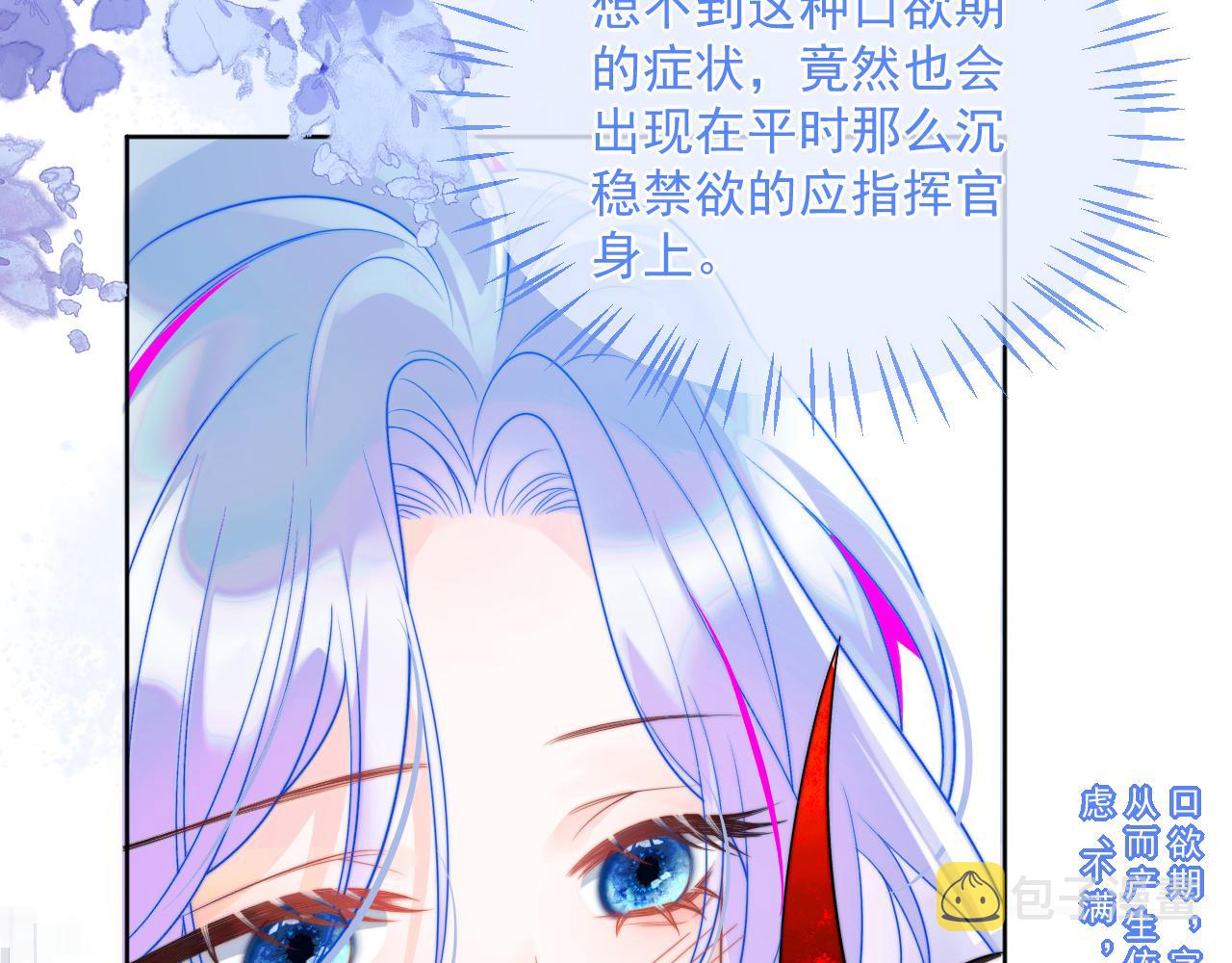 第3话 共度一晚15