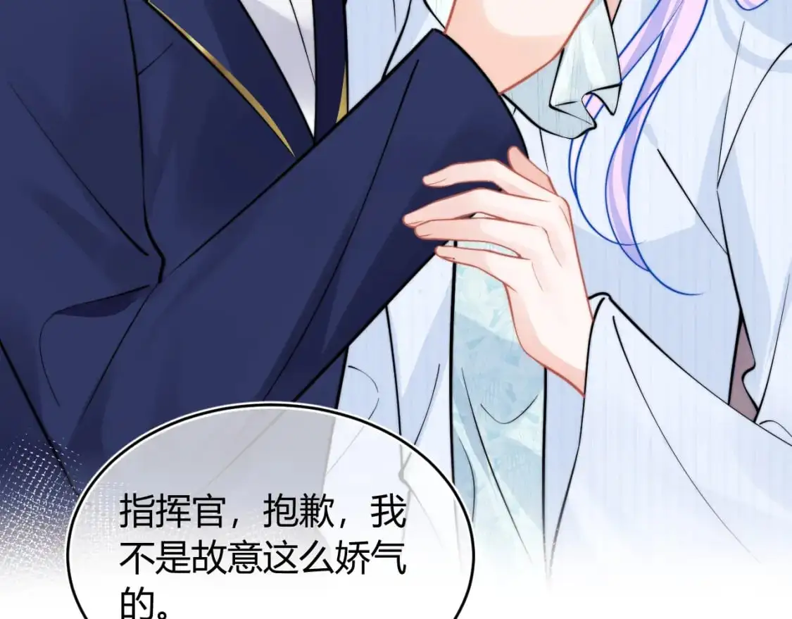 第53话 顾助的小秘密89