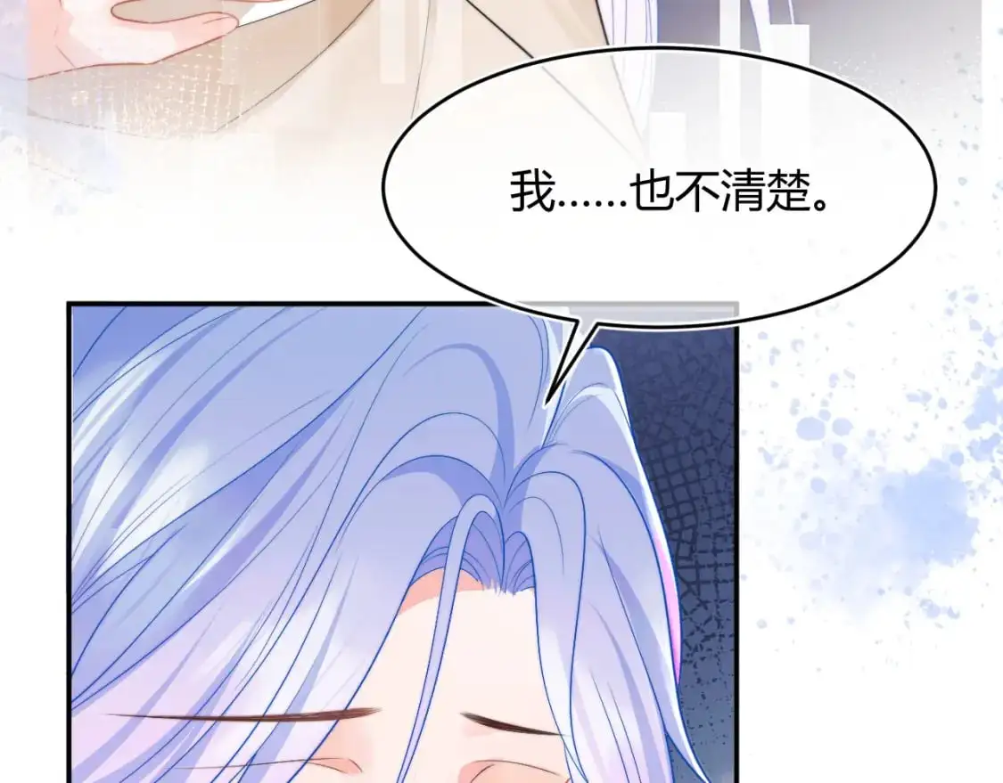 第56话 假扮未婚夫？49