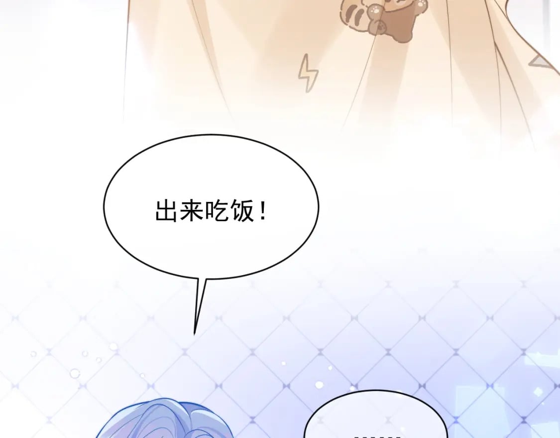 第32话 一起见家长49