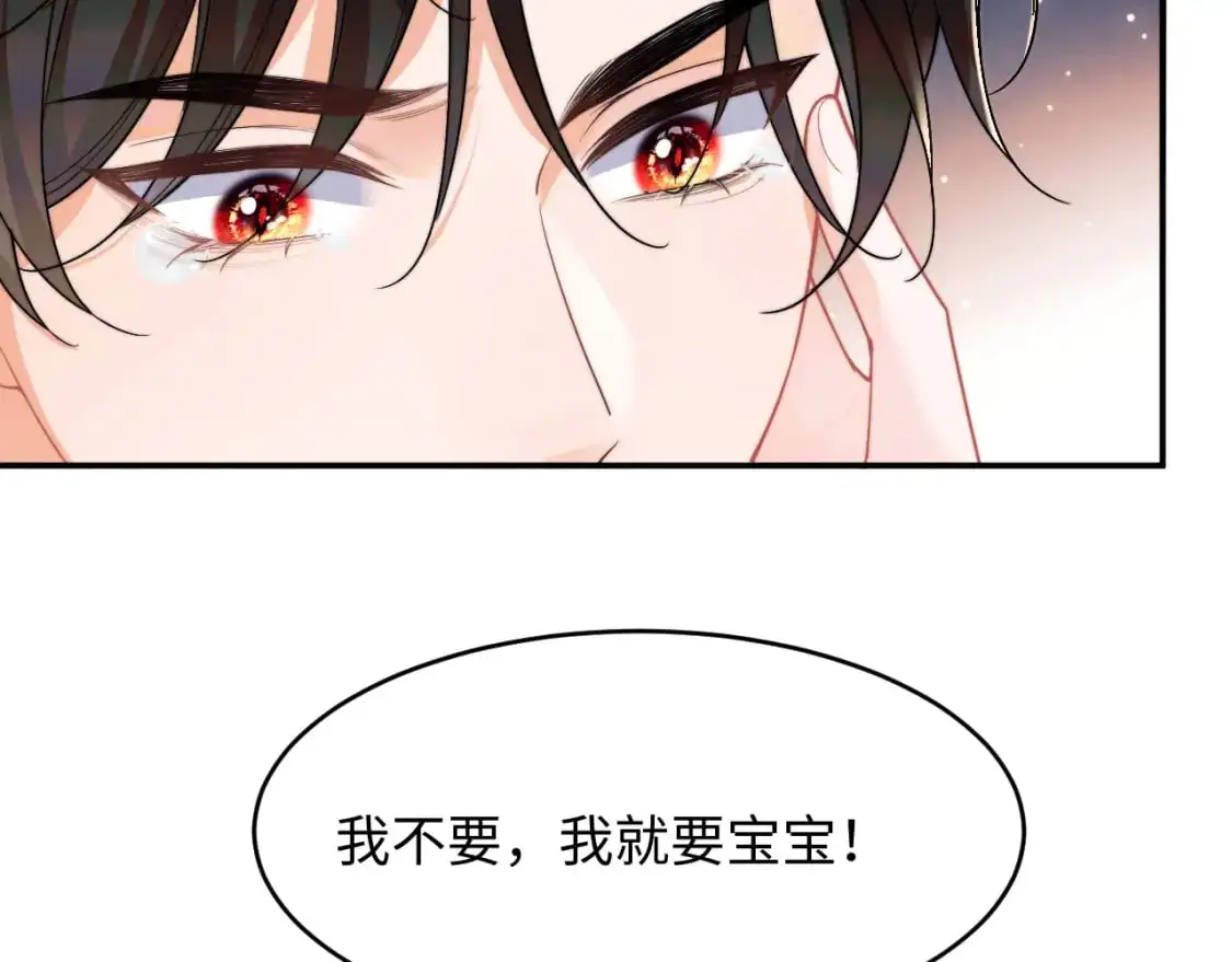 第63话10