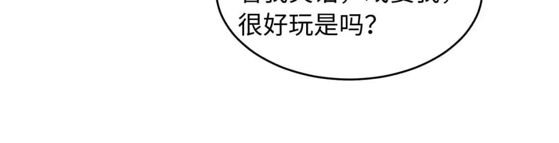 第58话 想要摸一下肚子31