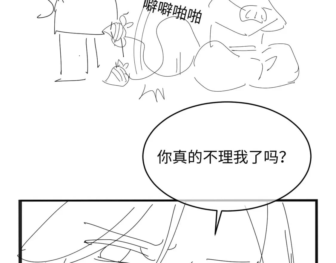 第40话 想和宝宝贴贴~88