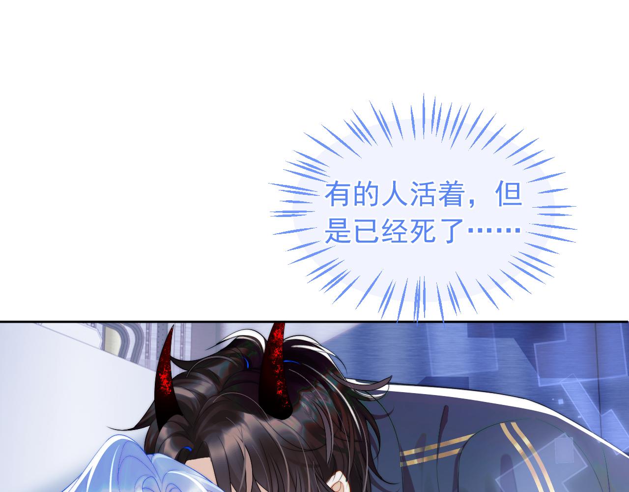 第2话 哭唧唧的上司太粘人45