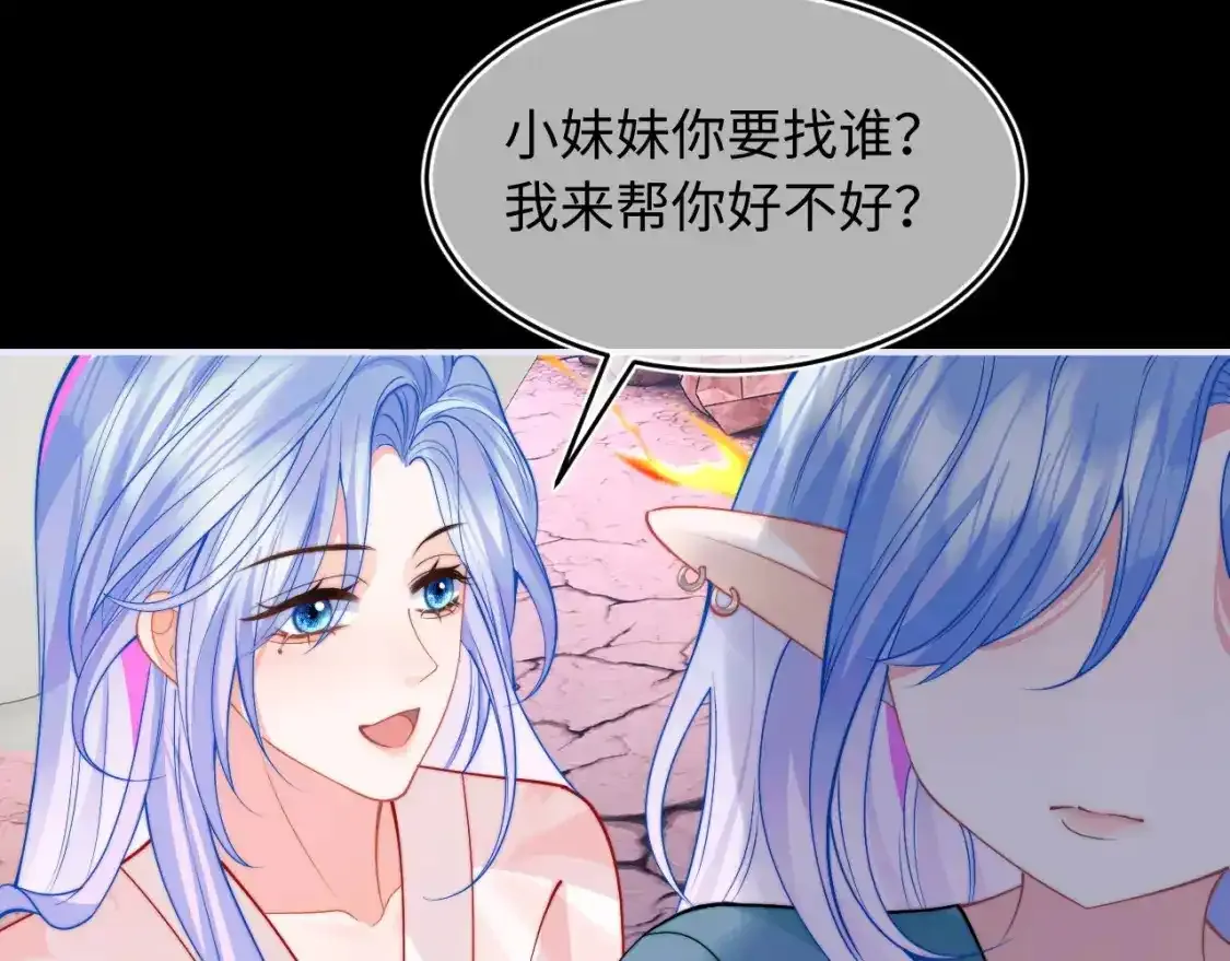 第66话 梦里的她47