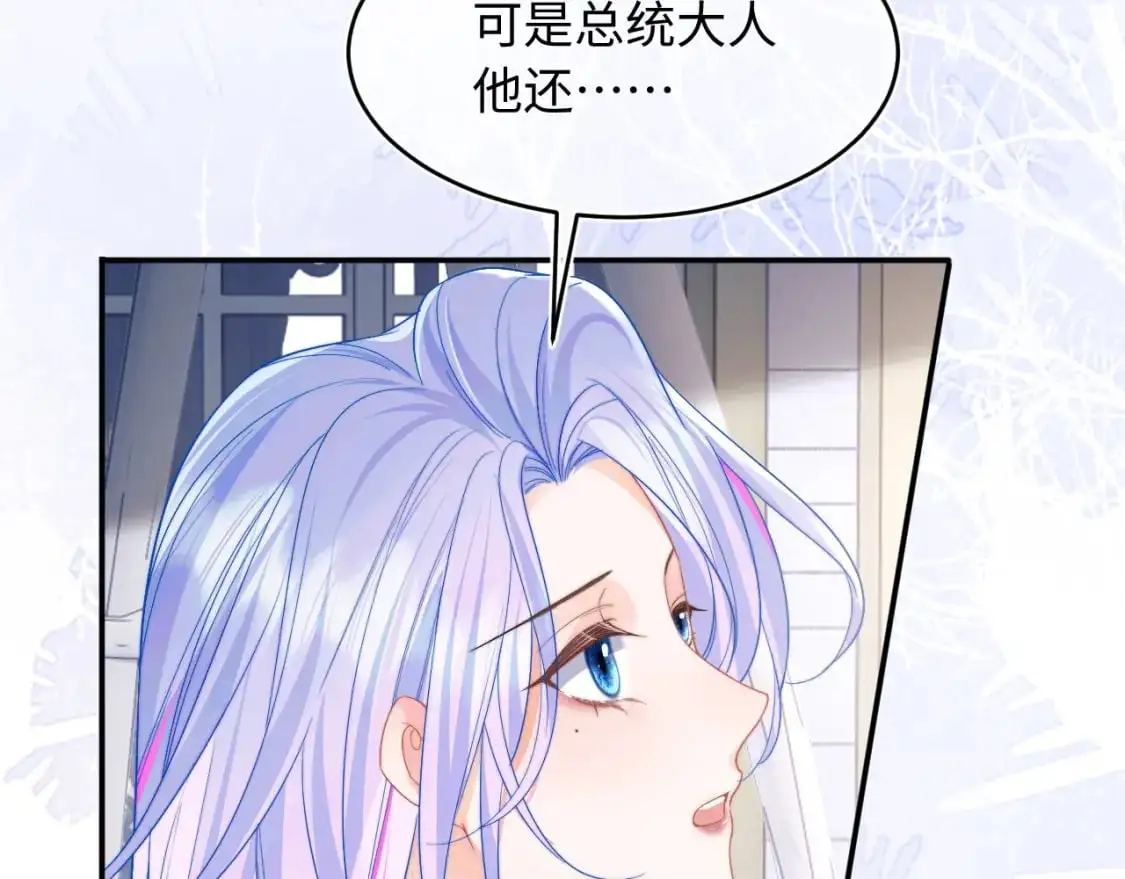 第57话 坏人来了！74