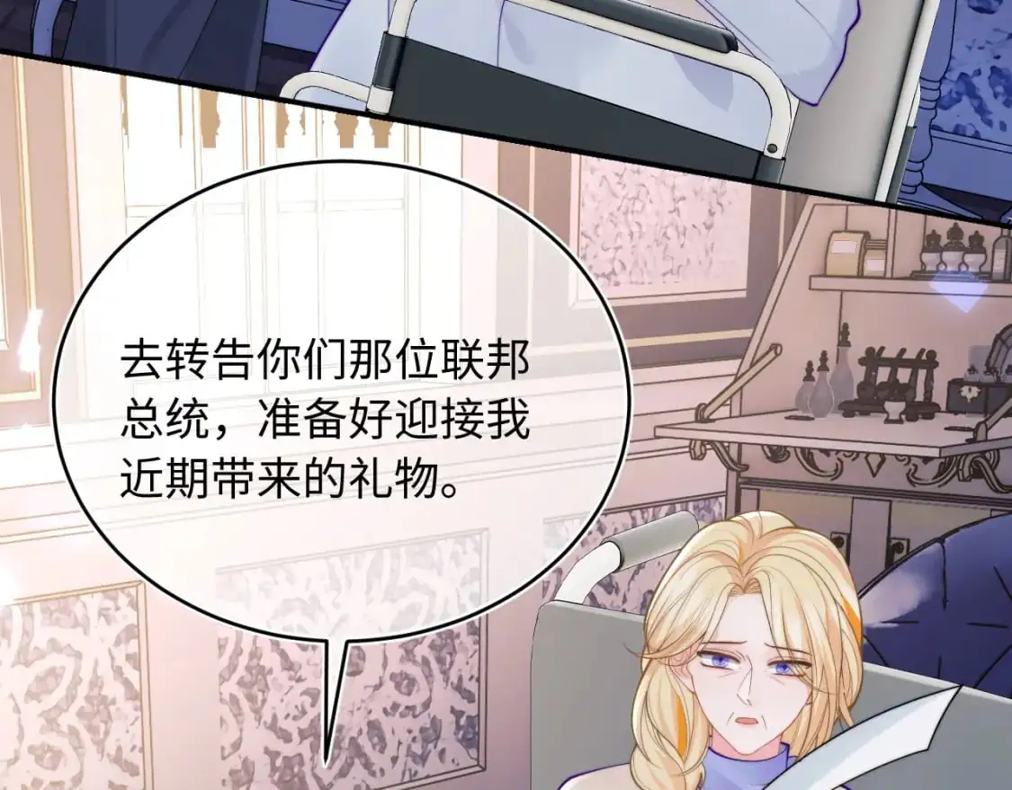第64话 做准备67