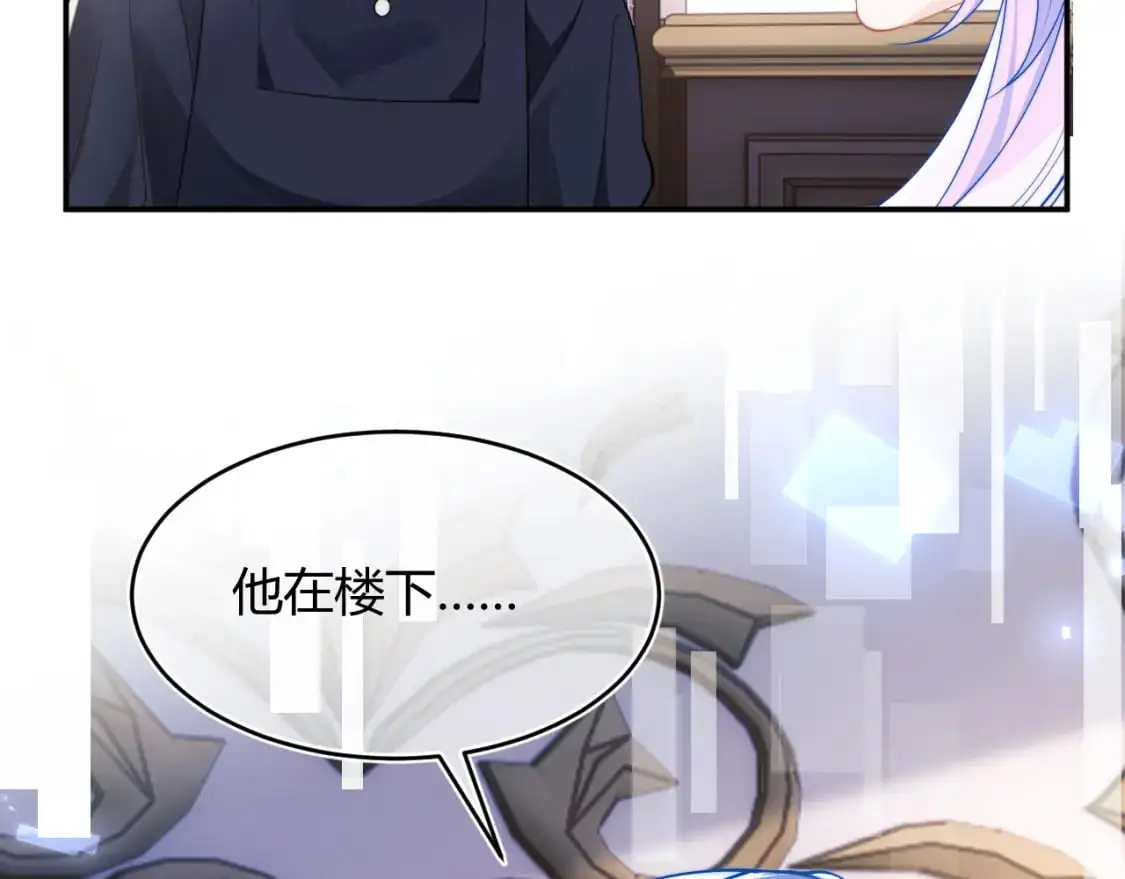 第55话 照顾人97