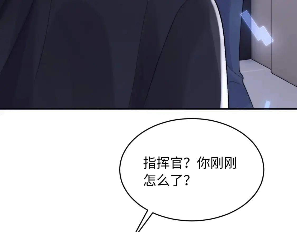 第61话 怀孕51