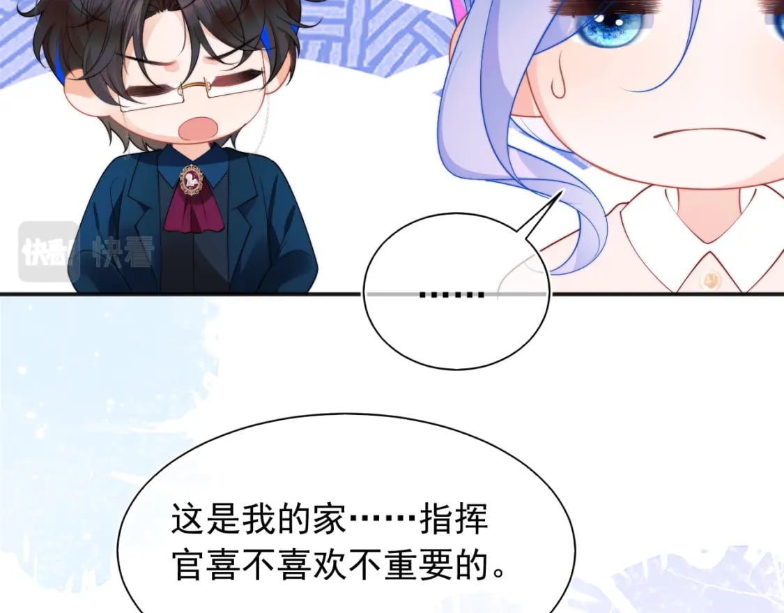 第25话 顾助和我结婚吧16
