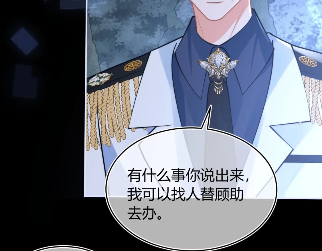 第48话 他怎么这样？！5