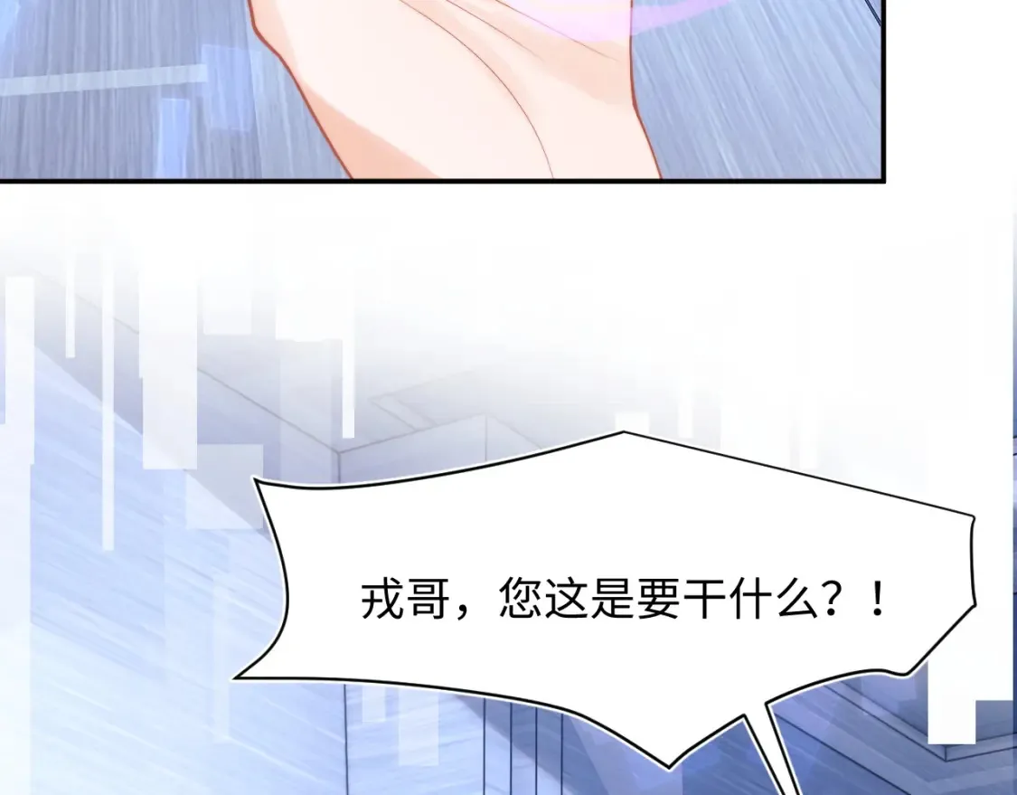 第69话 新的身份61