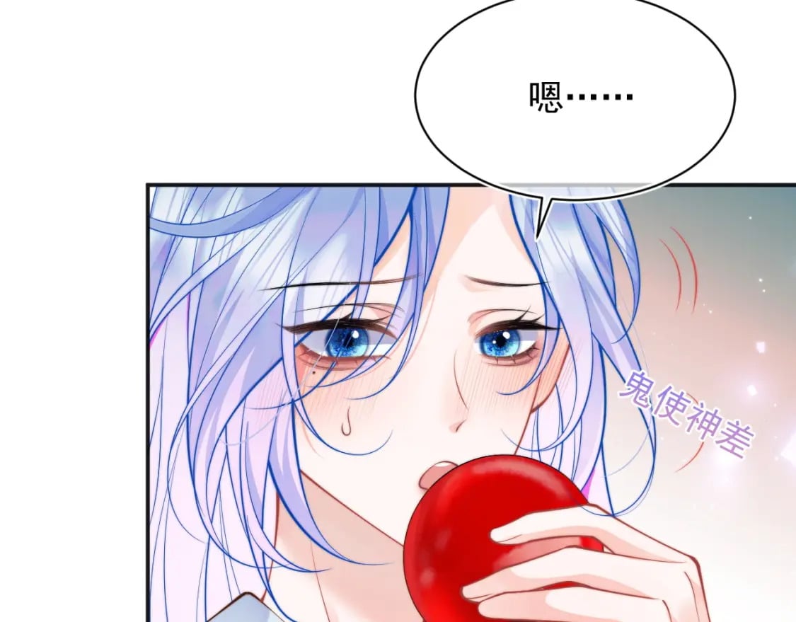 第32话 一起见家长88