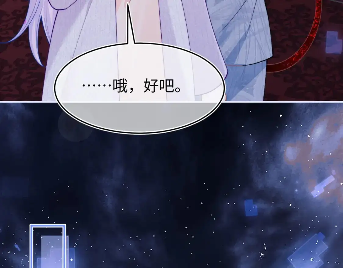第64话 做准备41