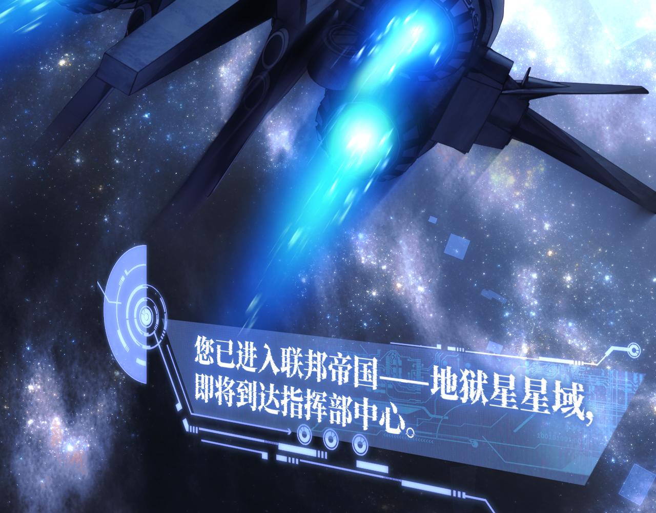 第1话 高冷指挥官在我怀里哭唧唧6