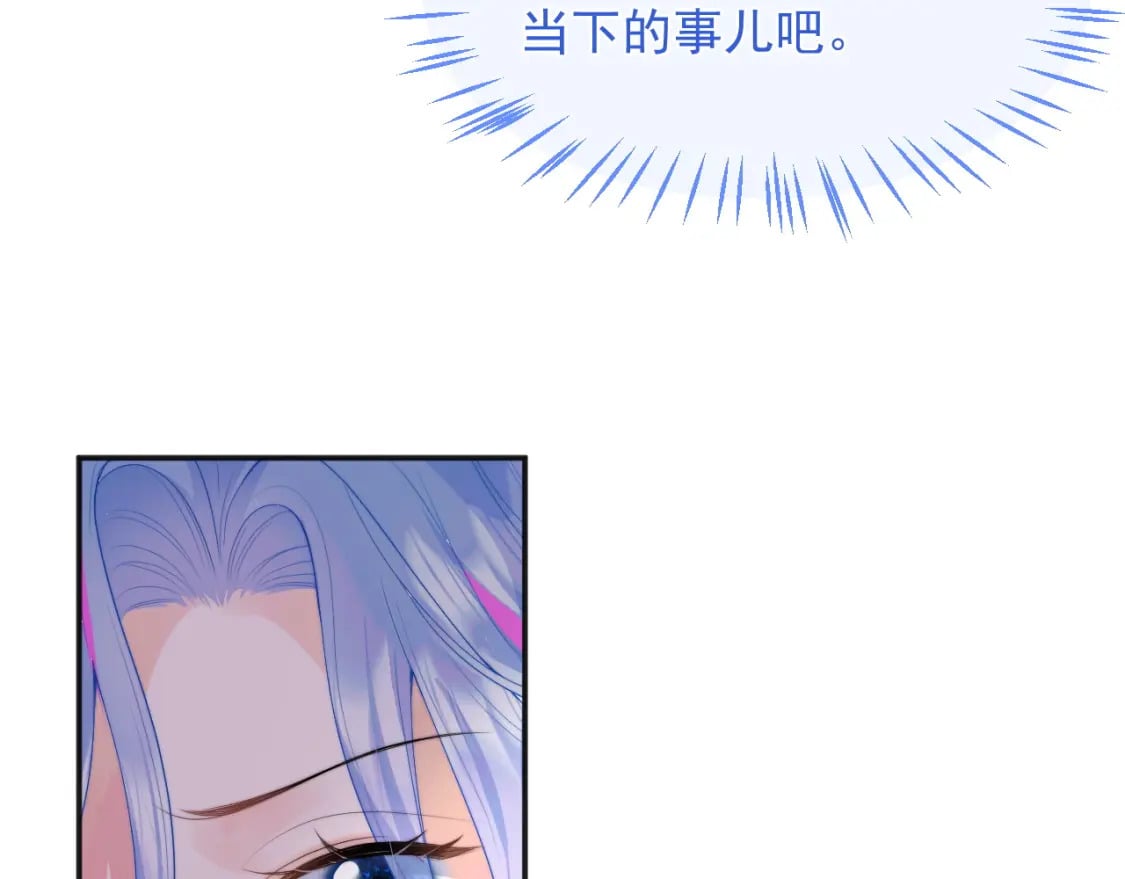 第23话 高冷指挥官对我撒娇10