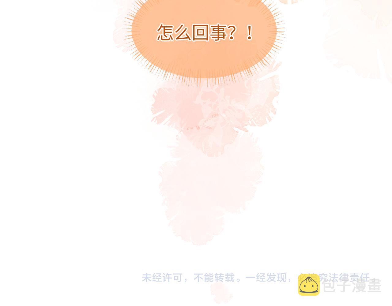 第1话 高冷指挥官在我怀里哭唧唧139
