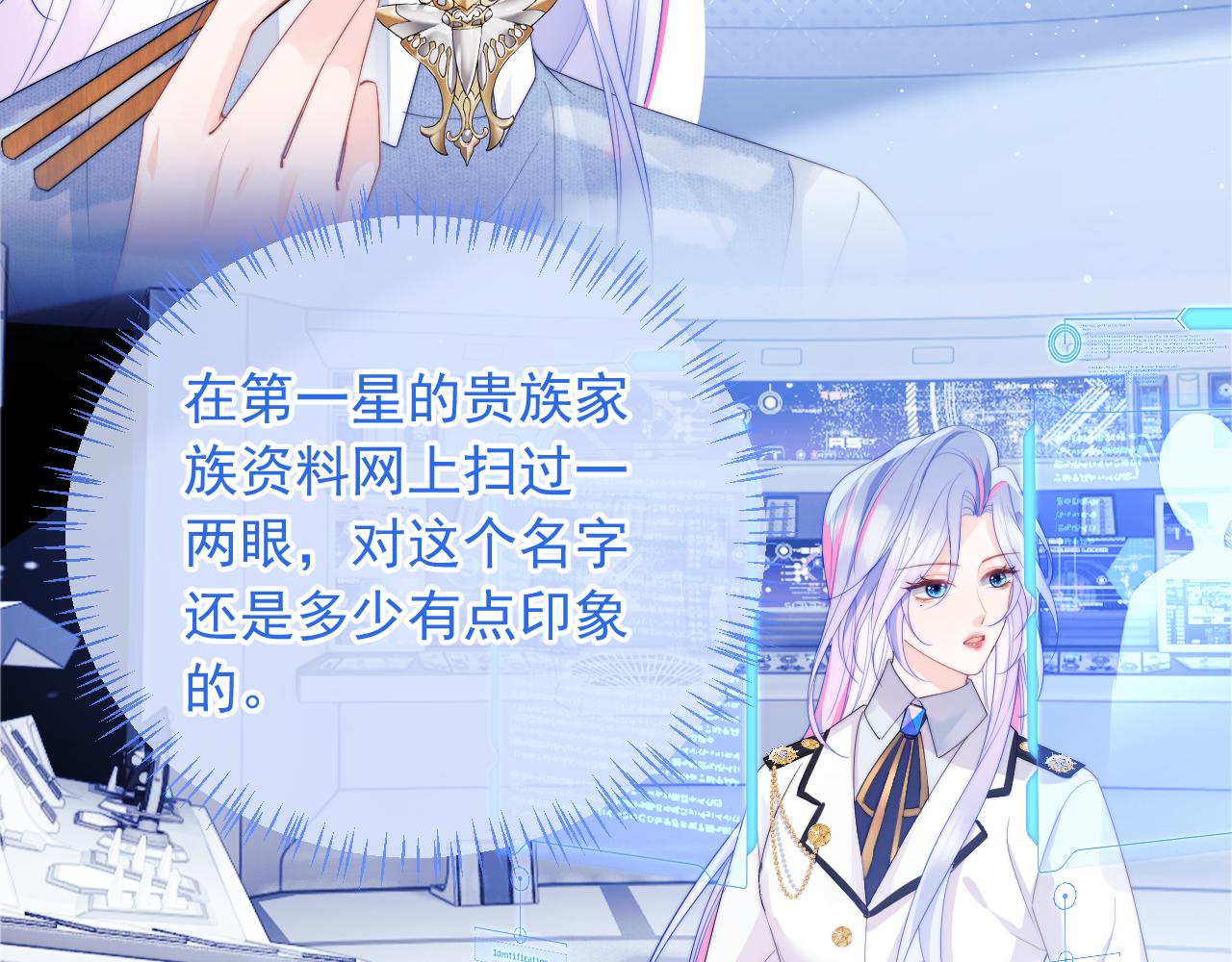 第5话 特助要去相亲？62