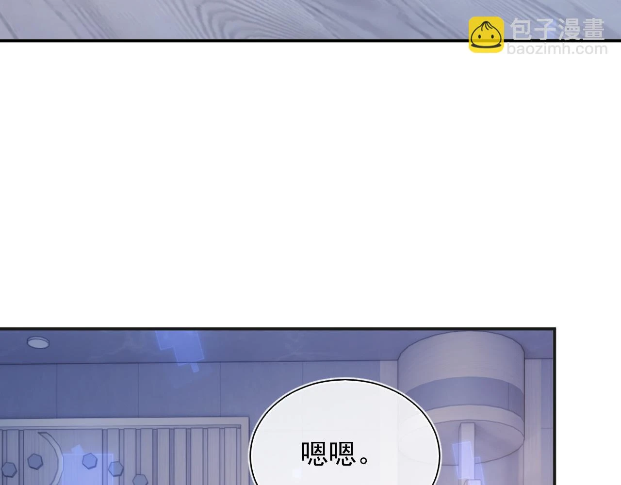 第19话 小魅魔的信任7