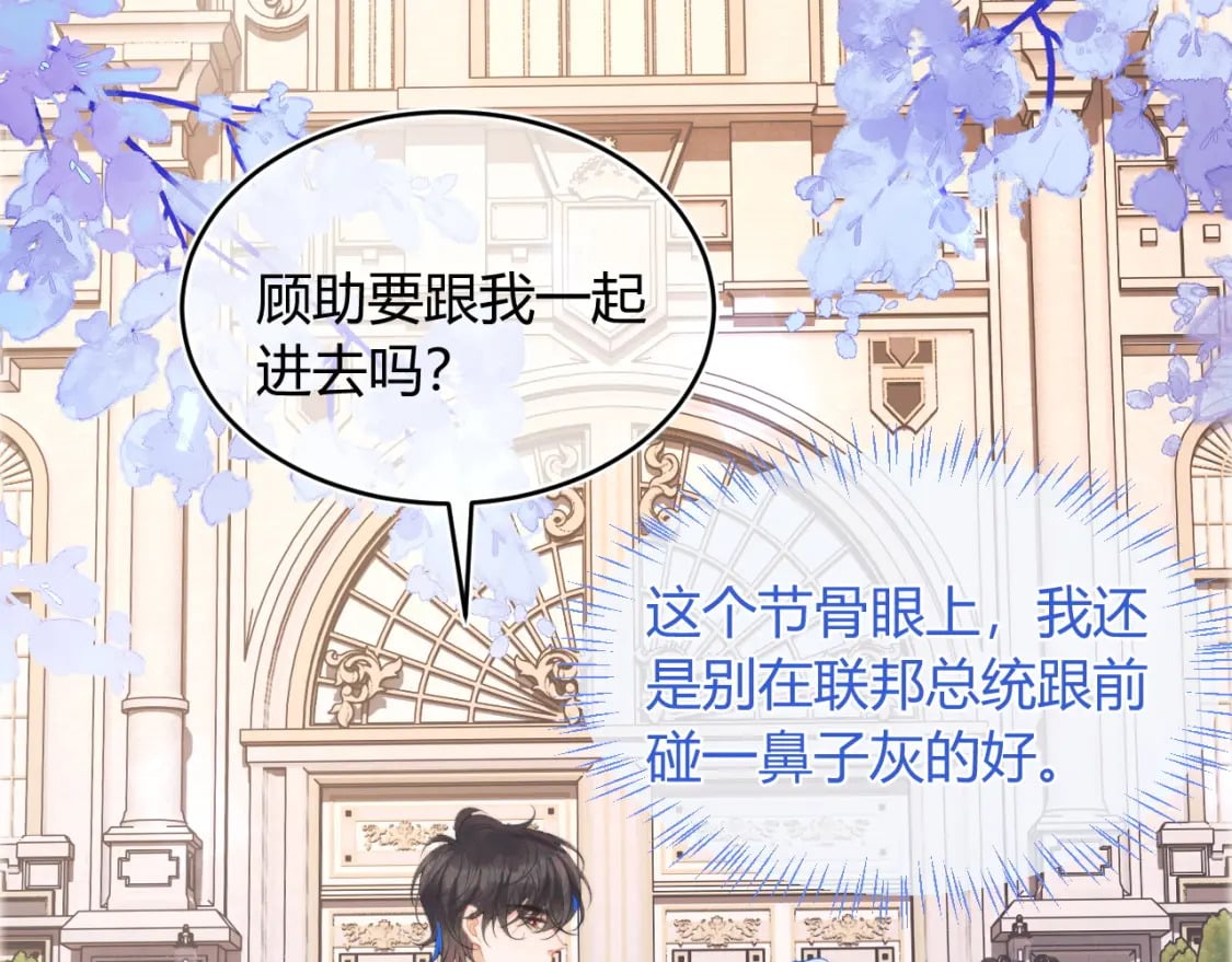 第45话 肚子怎么了？46