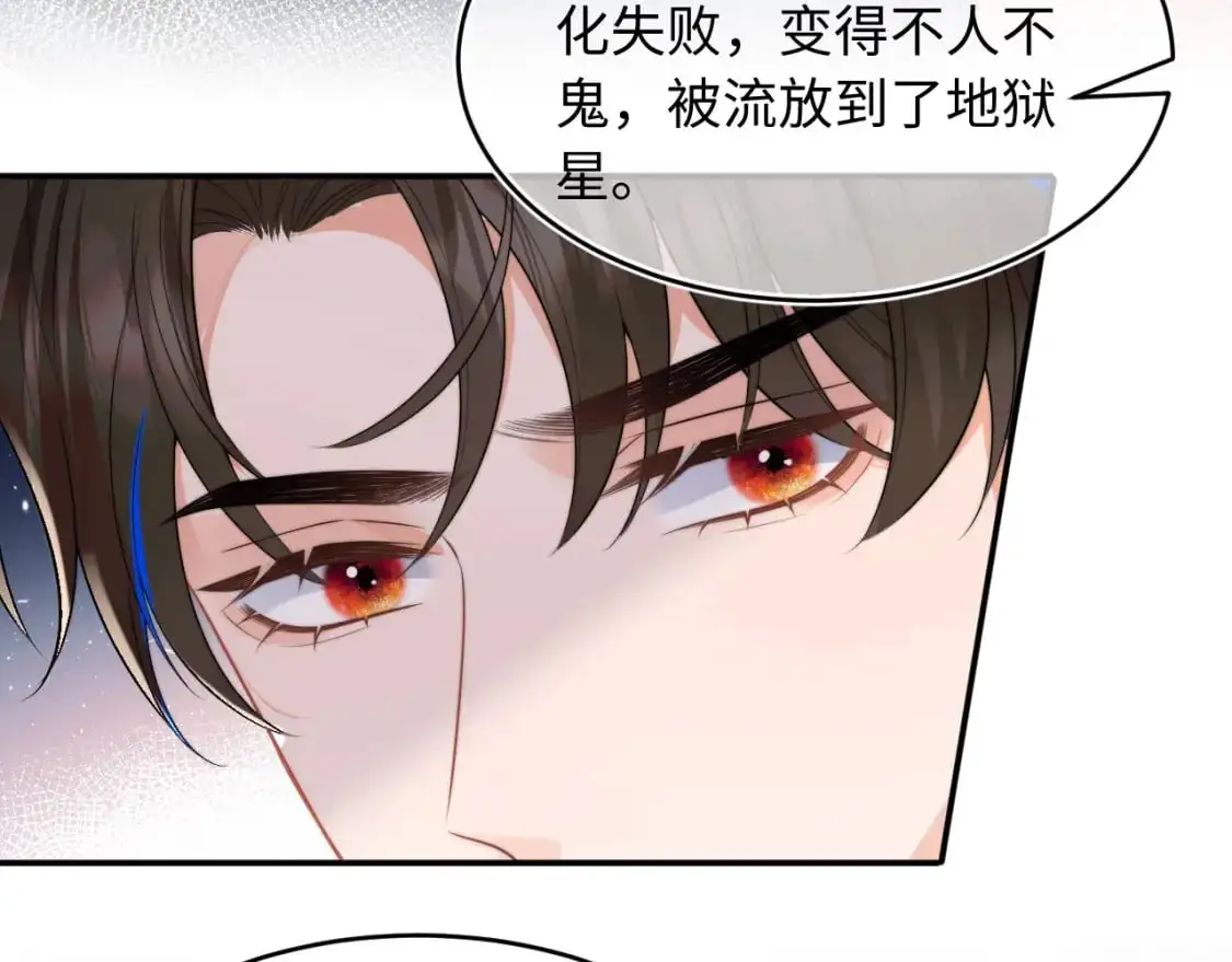 第60话 叫宝贝还是老婆呢？33