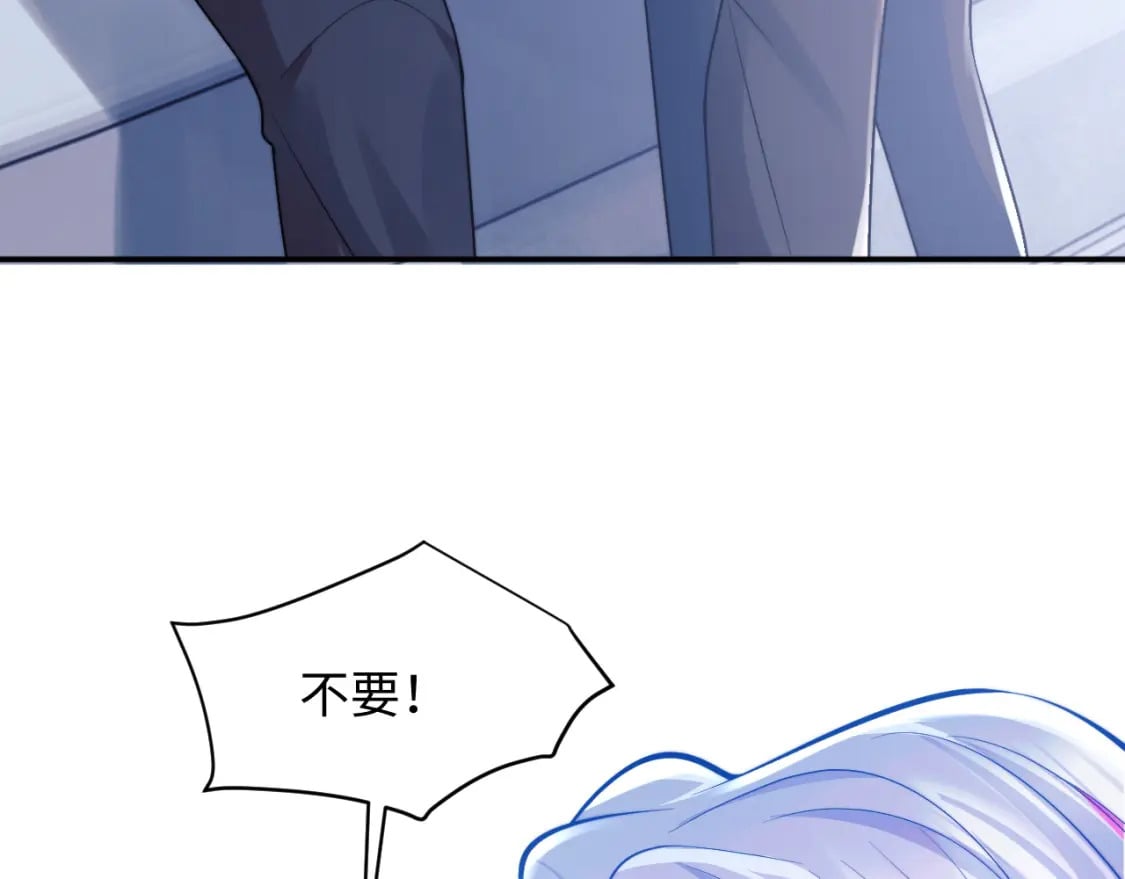 第40话 想和宝宝贴贴~70
