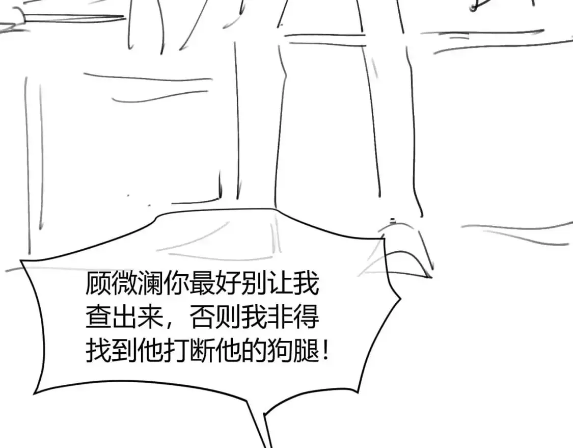 第53话 顾助的小秘密103