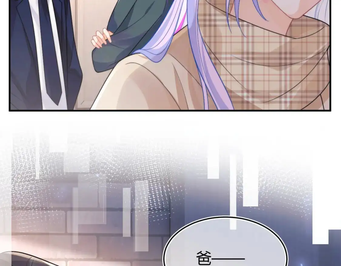 第56话 假扮未婚夫？41