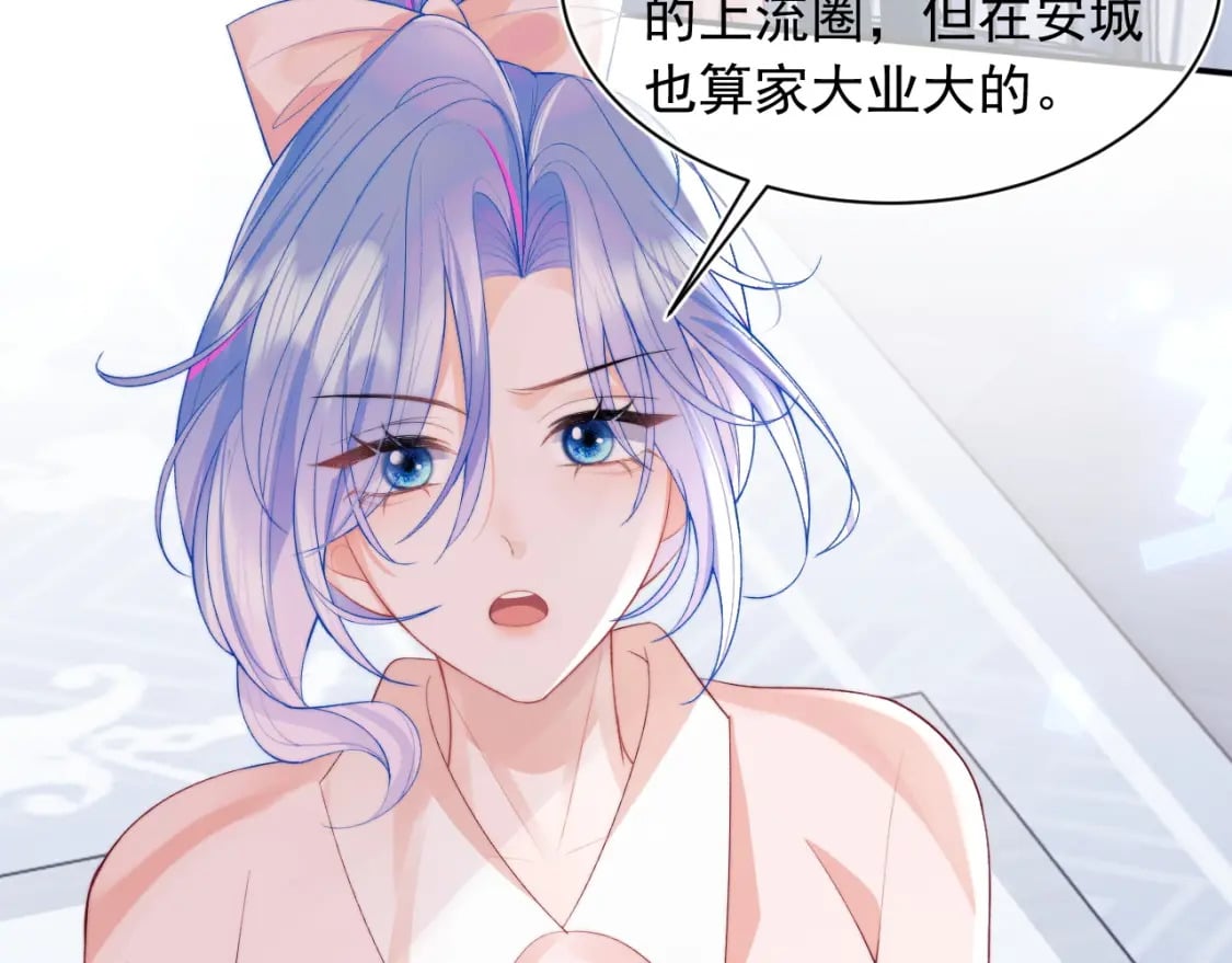 第26话 指挥官的求婚方式6