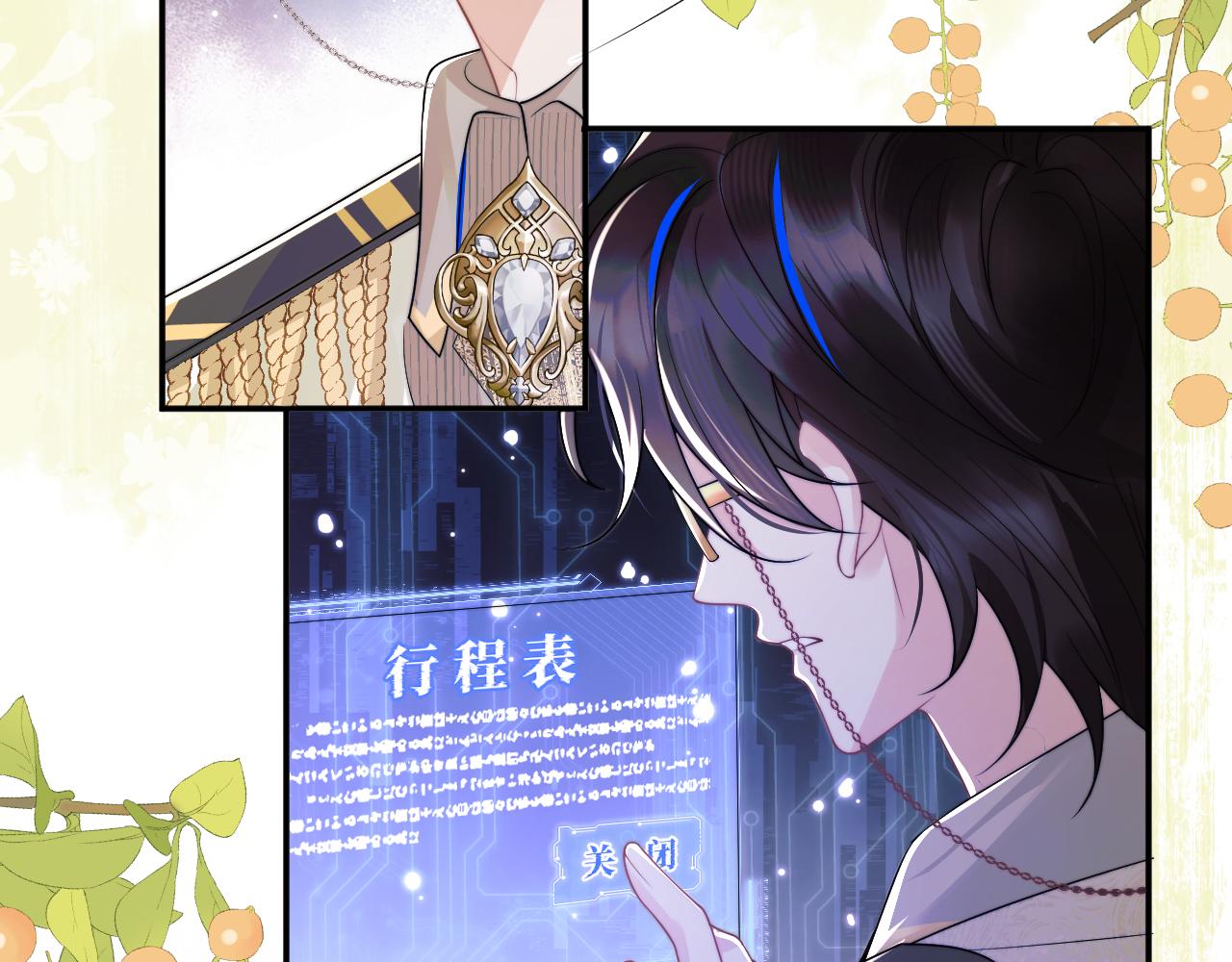 第7话 留在我身边29