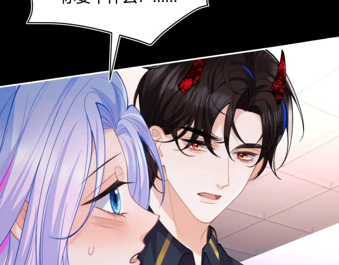 第54话 吃大醋70