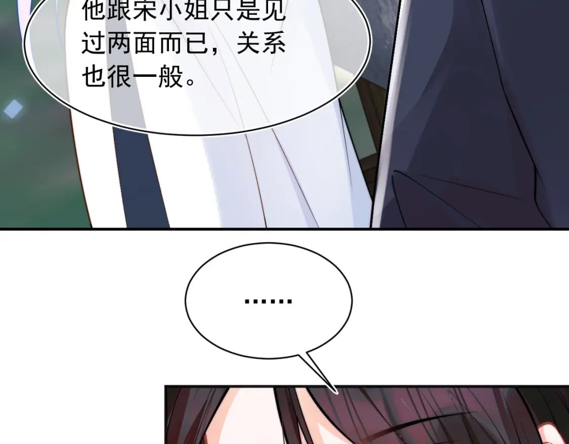 第33话 大秘密68