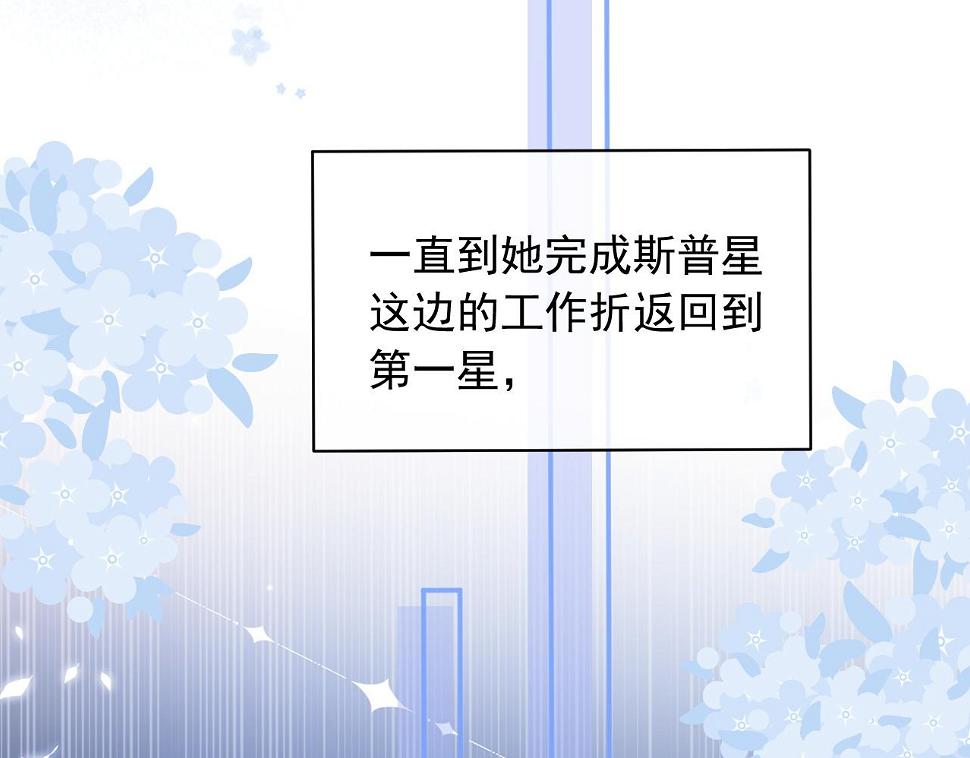 第20话 高冷上司回归52