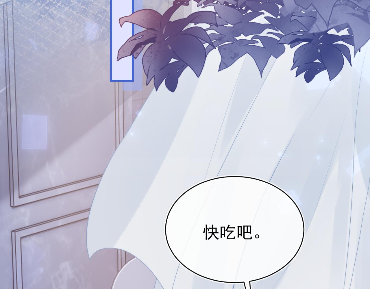 第14话 没有微微，我就不行了89