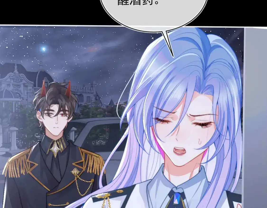 第12话 上司晚上找我哭唧唧7