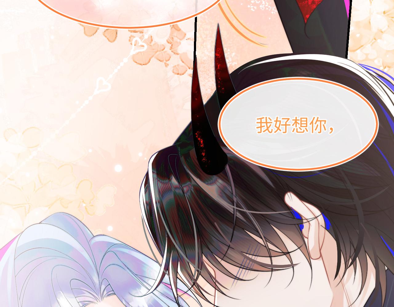 第1话 高冷指挥官在我怀里哭唧唧132