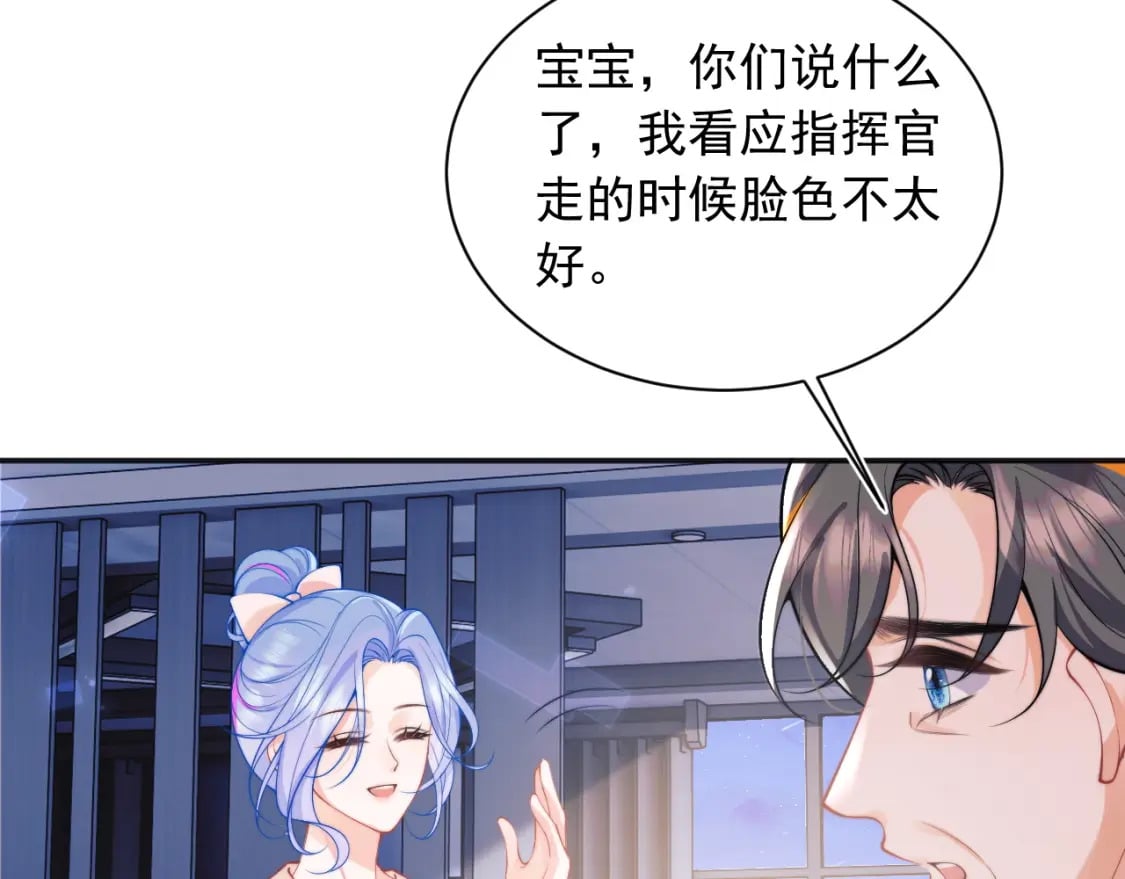 第26话 指挥官的求婚方式36