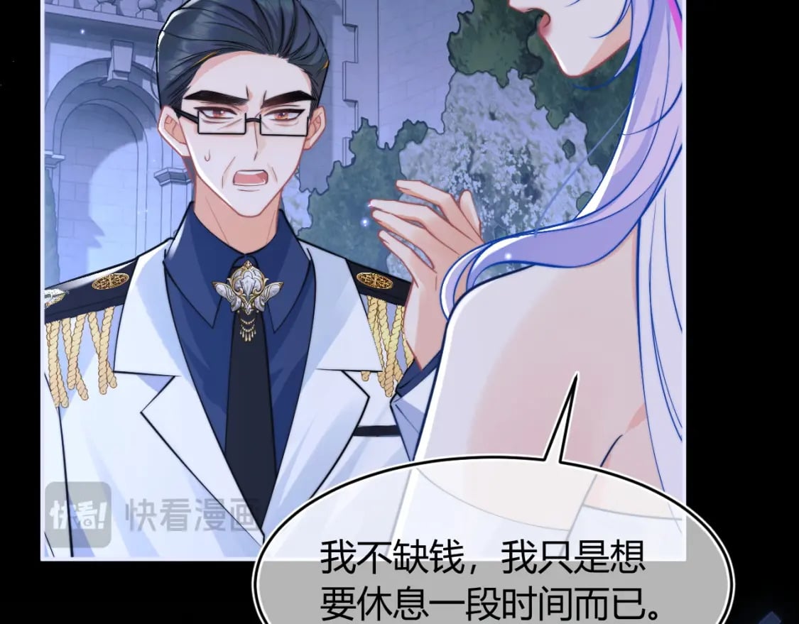 第47话 傲娇上司81
