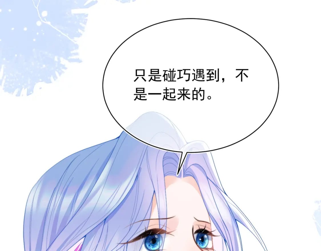 第23话 高冷指挥官对我撒娇79