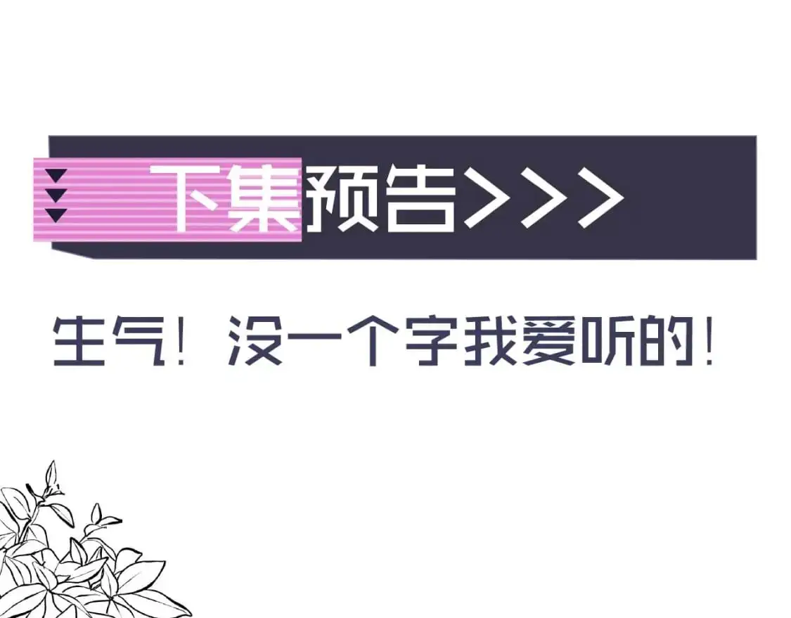 第55话 照顾人102