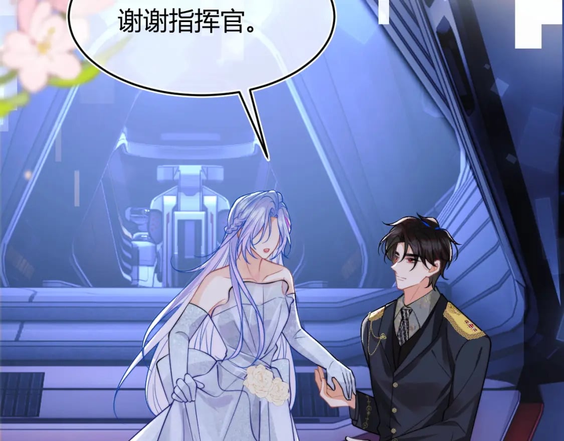 第47话 傲娇上司43